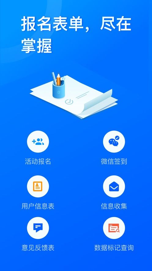調研工廠下載指南 最新版獲取與91手游網軟件服務解析