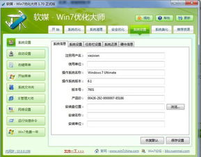 Windows 7 激活錯誤 0xc004f050 的詳細排查與解決方案